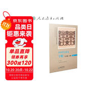 中小學(xué)古詩文字帖七年級上冊 人民教育出版社 同步統(tǒng)編語文教材