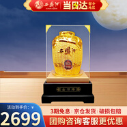 西鳳酒 金酒海 52度 1.5L壇裝  鳳香型白酒 收藏宴請 中秋節(jié)送禮