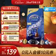 瑞士蓮（Lindt）【官方正品】軟心黑巧克力 袋裝507g 糖果 零食 中秋節禮物