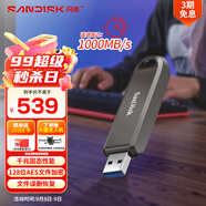 閃迪（SanDisk）512GB USB3.2 Gen2 固態(tài)U盤 CZ820 讀速高達1000MB/s 寫速900MB/s 支持密碼保護 大容量優(yōu)盤
