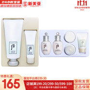 后（The history of Whoo） 洗面奶180ml泡沫潔面乳女男氨基酸潔顏膏深層清潔去角質(zhì)去痘黑頭 雪玉凝洗面奶套裝+5中樣 281ml