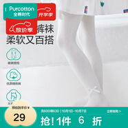全棉時(shí)代兒童學(xué)生開(kāi)學(xué)連褲襪女寶寶打底褲褲襪防蚊透氣女童舞蹈襪襪子長(zhǎng)襪 無(wú)熒光盡白（蝴蝶結(jié)） 1雙 5-6歲 （120cm）