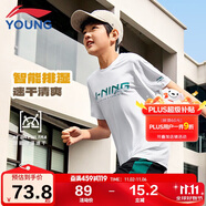 李寧童裝兒童短袖T恤男女小大童速干排濕彈力上衣文化衫140YTSV169-1