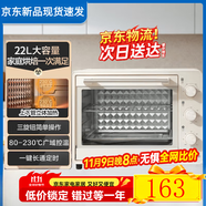 SUDISQR蘇泊家用微波爐烤箱蒸烤炸一體四合一上下加熱定時(shí)旋鈕操作烘焙烤箱銷(xiāo)售笫一名2025年新款熱飯菜 三按鈕臺式[白色]+22L 4管上下立體加熱控溫