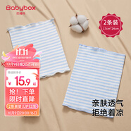 貝博氏babybox嬰兒護肚圍新生兒童裹腹圍寶寶護肚子臍帶防著涼棉質(zhì)