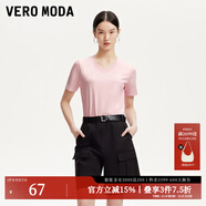VEROMODAt恤女女2025秋冬新款純棉純色基礎(chǔ)t恤女早秋上衣 凍凌粉色-V領(lǐng) L
