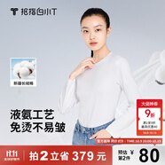 拇指白小T秋冬長袖T恤男三代水云棉圓領(lǐng)男士情侶款免燙易穿搭小白T打底衫 白色女款 XL