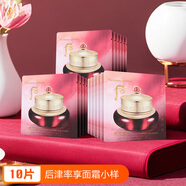 后（The history of Whoo）韓國whoo后津率享平顏集錦膏小樣津律享面霜津率膏專(zhuān)柜試用裝 1ml*10片裝后津率享面霜平顏集錦膏