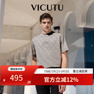 威可多（VICUTU）男士短袖T恤舒適親膚棉時(shí)尚圓領(lǐng)休閑百搭灰色半袖 灰咖色 2XL