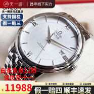 【二手99新】歐米茄(OMEGA)碟飛系列男表自動(dòng)機(jī)械歐米茄蝶飛手表男二手奢侈品男士手表腕表 39白盤鋼帶424.10.40.20.02.003