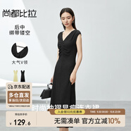 尚都比拉夏季大氣V領(lǐng)前片抽褶設計后中綁帶鏤空針織連衣裙女 黑色 S 