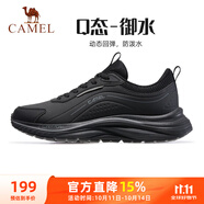 駱駝（CAMEL）休閑男鞋戶外防潑水緩震跑步運動鞋子 CD1226L3847 黑/深灰 40