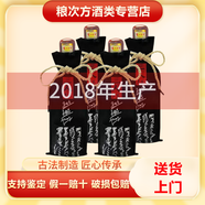 瀘州老窖濃香型白酒 糧食釀造口糧酒 非原箱 52度 1000mL 4瓶 瀘州老窖三人炫 非原箱 年份酒聯(lián)系客服