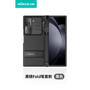耐爾金適用于 于GalaxyZFold6手機保護殼折疊屏輕薄防摔全包磨砂磁吸新款商務(wù)保護套鏡頭鉆孔鉸煉保護感 【黑鏡Fold筆套款-黑色】180°折疊無(wú)阻 Galaxy_Z_Fold_6