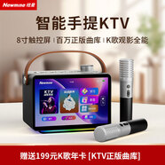 紐曼話(huà)筒音響一體麥克風(fēng)無(wú)線(xiàn)藍牙全民K歌音箱家庭KTV便攜套裝KK19 黑色