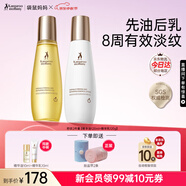 袋鼠媽媽妊娠油準孕婦預防淡化腹部妊辰紋路緊致修護雙萃身體乳精華油套裝 【淡紋修護】精華油乳套裝