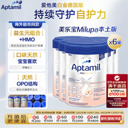 愛他美(Aptamil)愛他美白金HMO嬰兒奶粉Pre段800g*6/箱 德國本土版