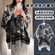 允娜民族風(fēng)山水畫披肩旅游外搭斗篷外套披風(fēng)毯子秋冬季加厚保暖圍巾女 山水畫披肩