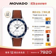 摩凡陀（Movado）瑞士手表腕表機(jī)械皮帶男表3650223瑞表禮物送禮