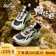 361°童鞋 兒童運動(dòng)鞋2025秋季男中大童抓地耐磨戶(hù)外軟彈緩震跑鞋 黑35