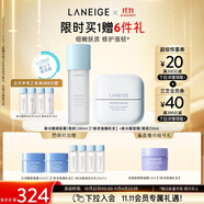 蘭芝新水酷細(xì)膚露+面霜清潤(rùn)小藍(lán)盾套組修護(hù)保濕緊致生日禮物