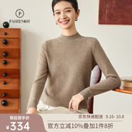 帕什【25新款新色】半高領(lǐng)羊絨衫女100山羊絨百搭針織打底毛衣女ps-02 深駝 L (105-120斤)