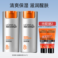 歐萊雅（LOREAL） 男士護膚品乳液勁能醒膚露滋潤補水面霜清爽保濕乳送男友擦臉油 醒膚露組合共144ml 【到手4件】
