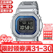 卡西歐（CASIO）G-SHOCK系列經(jīng)典小方塊街頭時尚運動防水防震方形手表男送禮推薦 GMW-B5000D-2太陽能+電波+藍牙