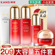 韓束護膚品套裝化妝品巨水光補水保濕水乳禮盒正品送女友媽媽生日禮物 【當日/次日達】5件套禮盒：潔面水乳+精華+面霜