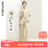 尚都比拉職業(yè)通勤西裝套裝女春秋正裝西服外套褲子面試兩件套 卡其色 S