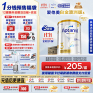 愛(ài)他美（Aptamil）白金澳洲版 幼兒配方奶粉 3段(12-36個(gè)月) 900g 3罐箱裝