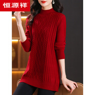 恒源祥中長(cháng)款毛衣女遮屁股秋冬加厚半高領(lǐng)麻花針織上衣內搭打底衫毛衣裙 酒紅色 4XL