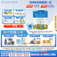貝拉米（Bellamy's）經(jīng)典版3段 幼兒奶粉900g 1~3歲 有機奶源 原生HMO 澳洲原裝進口