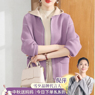 雪夕（XUEXI）媽媽秋裝2025新款外套大碼上衣中老年女裝洋氣針織開(kāi)衫衣服媽媽裝