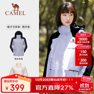駱駝（CAMEL）風暴戶外暴雨防水沖鋒衣女三合一工裝外套登山服   M