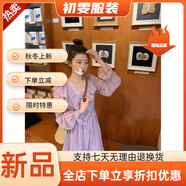 美安嘉V領(lǐng)荷葉邊百褶雪紡連衣裙女早春新款氣質(zhì)收腰超仙中長(cháng)款裙子 香芋紫 M
