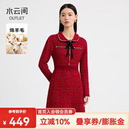 水云間大紅色小香風(fēng)針織連衣裙女收腰千金風(fēng)裙子羊毛2024秋冬新款 大紅 L