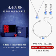 mini&yaya999足銀項鏈女士銀吊墜輕奢鎖骨鏈生日情人節禮物送女友老婆 送禮套裝*項鏈手鏈耳環(huán)*刻字賀卡