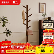 家逸衣帽架 衣架落地實(shí)木掛衣架臥室衣服架簡(jiǎn)約辦公室衣架子