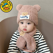 G.duck嬰兒帽子秋冬季保暖圍巾兩件套寶寶可愛(ài)防風(fēng)加厚毛絨套頭帽男女童 套裝Lucky熊-卡其色 建議1-3歲(帽圍48-51cm) 均碼