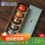 蘇氏陶瓷（SUSHI CERAMICS）功夫茶杯伍形陶瓷個(gè)人杯主人杯5個(gè)大杯復(fù)古品茗杯J0312伴手禮盒