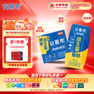 伊利安慕?；钚砸嫔厮崮?00g*12盒  禮盒裝 利樂鉆包裝