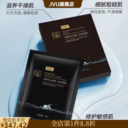 深柏【官方正品】深柏密集補(bǔ)水抗痘修護(hù)面膜貼持久滋潤玻尿酸新款 深柏密集補(bǔ)水抗痘修護(hù)面膜貼持久滋潤玻尿酸新款