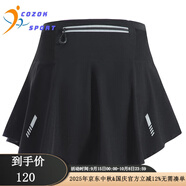 COZOK多口袋防走光女運(yùn)動(dòng)短裙速干羽毛球網(wǎng)球褲裙瑜伽健身跑步舞蹈 黑色_五個(gè)口袋 2XL 【建議125-140斤】