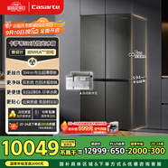 卡薩帝（Casarte）攬光冰箱星空版521升全自動制冰594mm超薄零嵌入式雙系統(tǒng)十字四開門國家補(bǔ)貼BCD-521WGCTDMGCTU1
