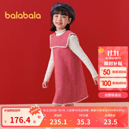 巴拉巴拉兒童套裝女童兩件套2024春裝拜年服中大童洋氣背心裙208124104006