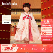 巴拉巴拉女童漢服連衣裙款國風襦裙加絨拜年服