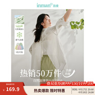茵曼（INMAN）章若楠同款歐若風天絲薄開衫女裝襯衫2025夏季新品長袖襯衣 美背開叉款杏花白-18424145 M