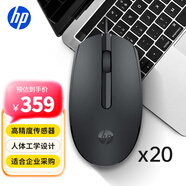 惠普（HP）M10有線鼠標(biāo) USB接口筆記本臺式電腦一體機(jī)通用辦公鼠標(biāo) 聯(lián)想戴爾華為華碩電腦通用 黑色20支裝