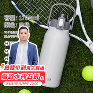 希樂316不銹鋼保溫杯大容量男女戶外便攜水杯旅行車載保溫瓶 1.7L